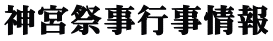 たかむすびの会 句・短歌の綴りへご案内